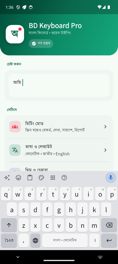 টুলবার
